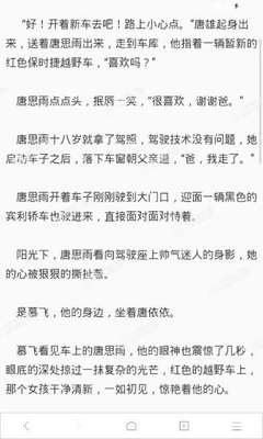 易博体育官方官网